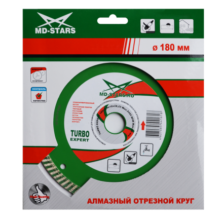 Диск алмазный по бетону Turbo Expert MD-STARS 125*2,2*10*22,23 mm