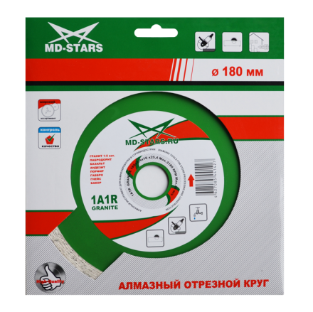 Диск алмазный 1A1R GRANITE MD-STARS 125*1,4*10*22,23 mm Диск алмазный 1A1R GRANITE MD-STARS 125*1,4*10*22,23 mm