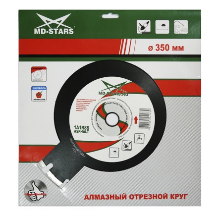 Диск алмазный 1A1RSS ASPHALT PROFESSIONAL MD-STARS 400*3,5*10*28Т*25,4 mm