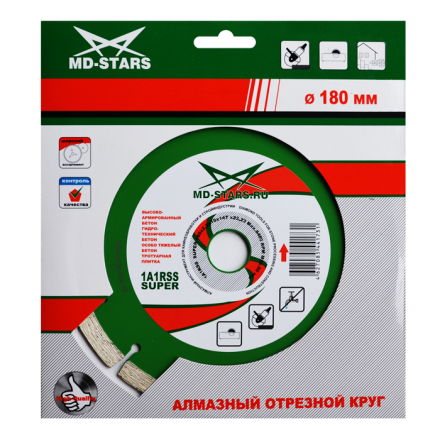 Диск алмазный по бетону 1A1RSS Super MD-STARS 150*2,0*10*12T*22,23 mm