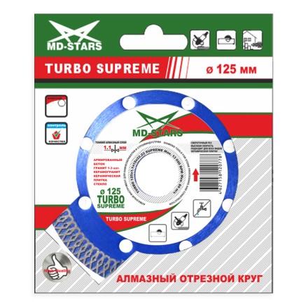 Диск алмазный по бетону TURBO SUPREME MD-STARS 115*1,1*10*22,23 mm