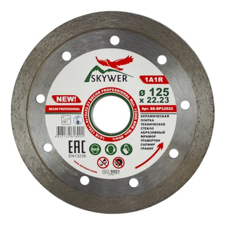 Диск алмазный 1A1R DECOR SKYWER 115*1,4*10*22,23 mm Диск алмазный 1A1R DECOR SKYWER 115*1,4*10*22,23 mm