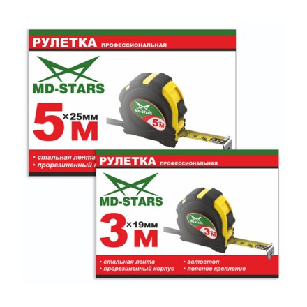 Рулетка измерительная MD-STARS 20G-3019