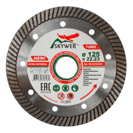 Диск алмазный по бетону TURBO ULTRA UNIVERSAL SKYWER 300*2,8*10*32 mm