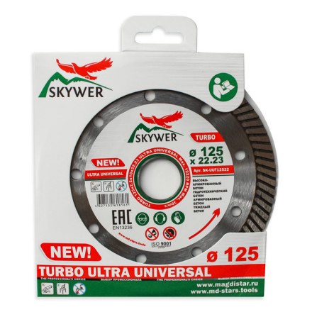 Диск алмазный по бетону TURBO ULTRA UNIVERSAL SKYWER 300*2,8*10*32 mm