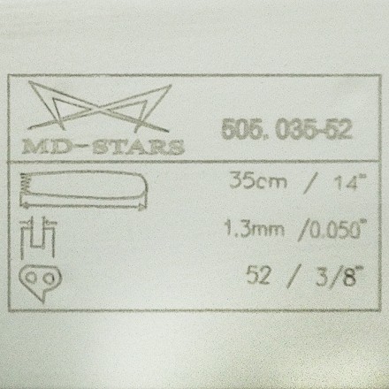 Шины для электро и бензопил SHIN57