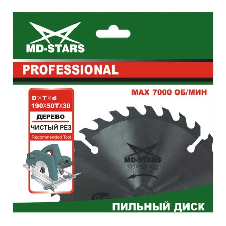 Пильный диск по дереву MD-STARS (Профессионал) PPD1252422