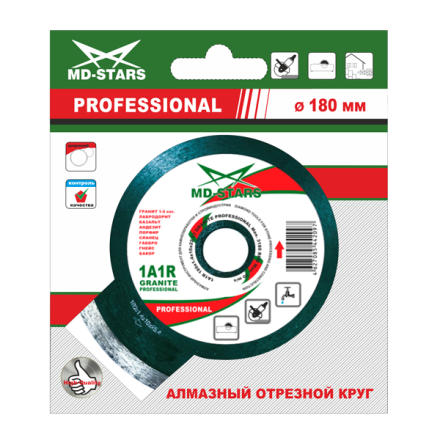 Диск алмазный GRANITE PROFESSIONAL MD-STARS 200*1,5*10*22,23 mm